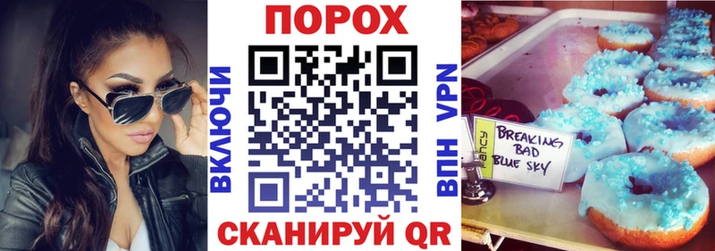 АМФЕТАМИН Розовый  что такое   Славск 