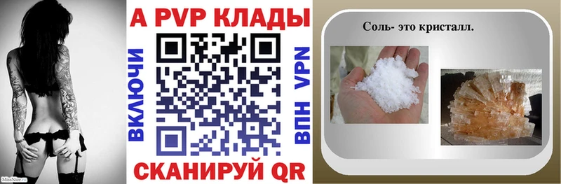 A-PVP мука  Славск 
