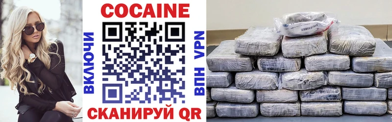 закладки  Славск  блэк спрут tor  Cocaine Колумбийский 