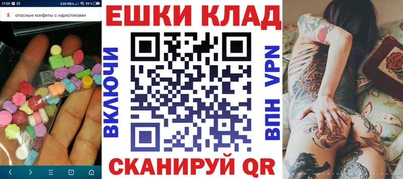 где продают   MEGA вход  нарко площадка наркотические препараты  Славск  Экстази DUBAI 
