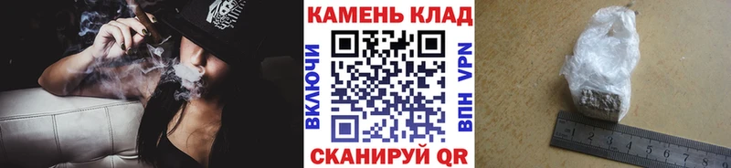 ГАШ Cannabis  Славск 