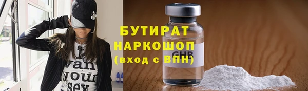 стафф Алексин