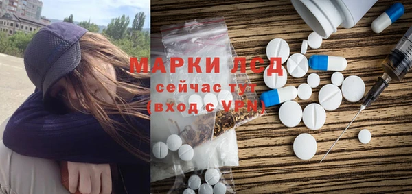 соль курить ск Алексеевка