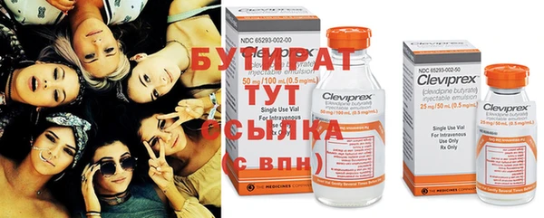 стафф Алексин