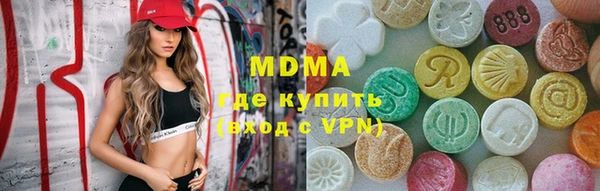 гидра Апатиты