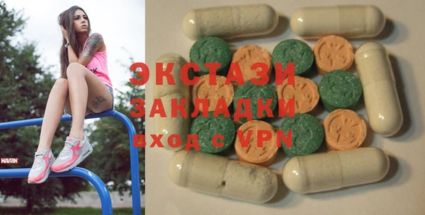 стафф Алексин