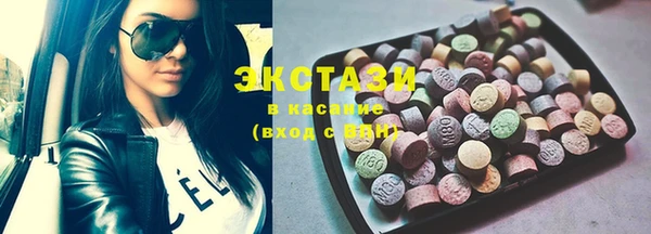 герыч Анжеро-Судженск