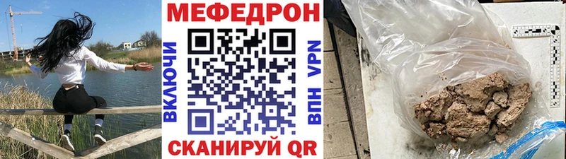 ОМГ ОМГ сайт закладки Славск МЕФ мука