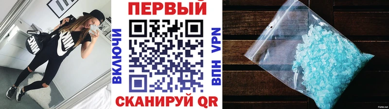 Первитин Декстрометамфетамин 99.9%  Славск 