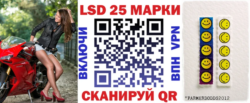 Марки NBOMe 1500мкг  где найти наркотики  Славск 