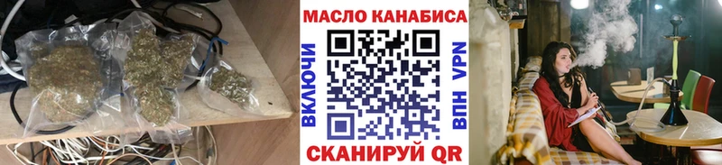 ОМГ ОМГ ссылки  Славск  ТГК жижа 