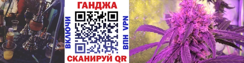 МАРИХУАНА THC 21%  Славск 
